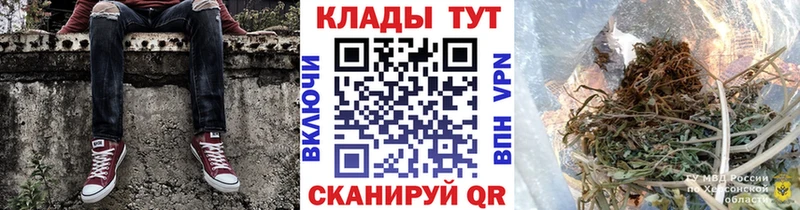 Купить закладку Смоленск Канабис  СОЛЬ  АМФЕТАМИН  Мефедрон  КОКАИН  ГАШИШ 