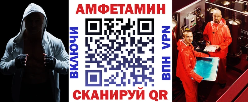 darknet как зайти Смоленск АМФЕТАМИН Розовый