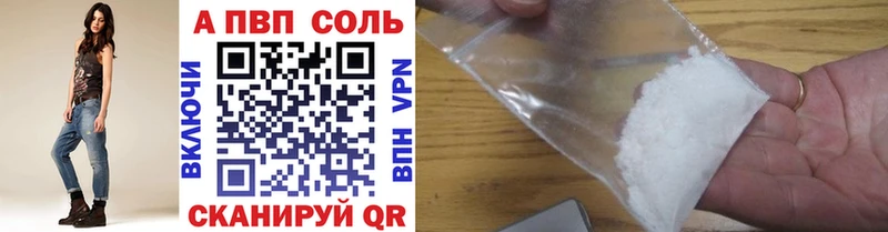 закладка  Смоленск  А ПВП VHQ 