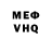 Кетамин VHQ Oceano Atlantico