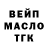 ТГК концентрат Yuriy Androsov