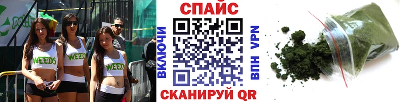 БУТИРАТ бутик  Смоленск 