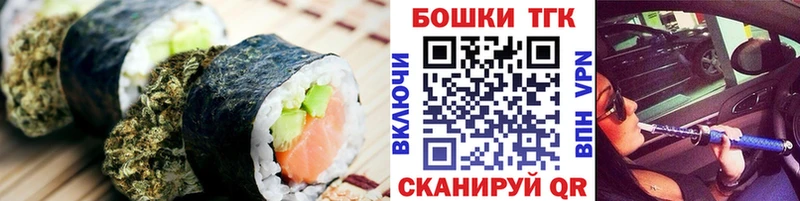 Еда ТГК марихуана  Смоленск 
