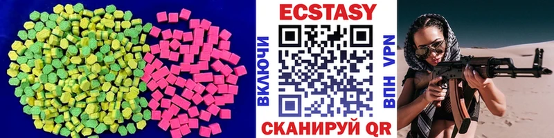 купить наркотики цена  Смоленск  ЭКСТАЗИ XTC 