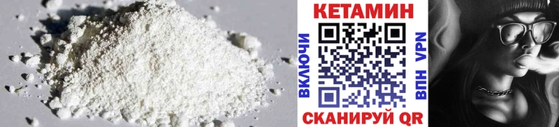 КЕТАМИН ketamine  Смоленск 