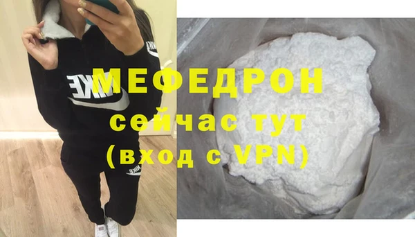 твердый Абдулино