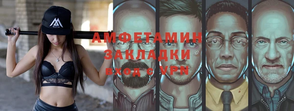 эйфоретик Абаза