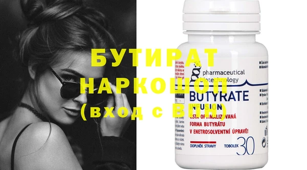 каннабис Абинск