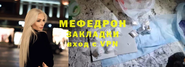 эйфоретик Абаза