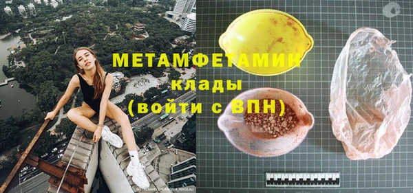 эйфоретик Абаза
