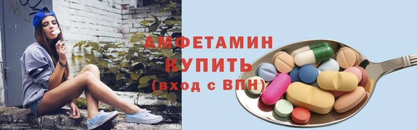 эйфоретик Абаза
