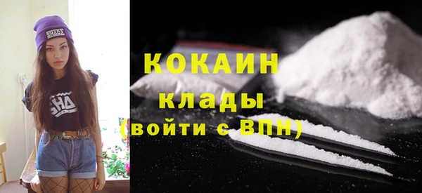 эйфоретик Абаза