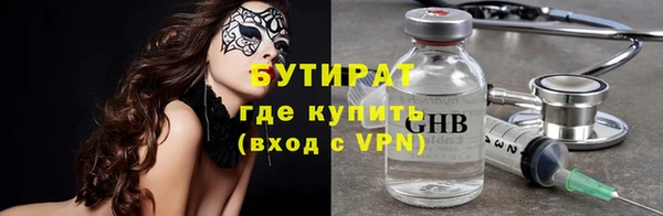 эйфоретик Абаза