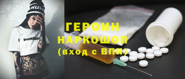 эйфоретик Абаза