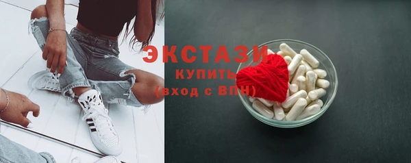 твердый Абдулино