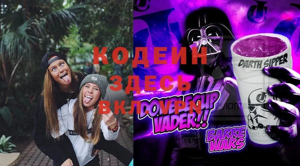 эйфоретик Абаза