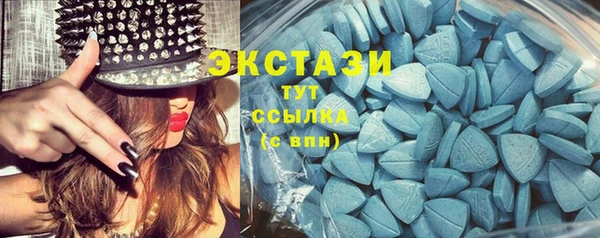 эйфоретик Абаза