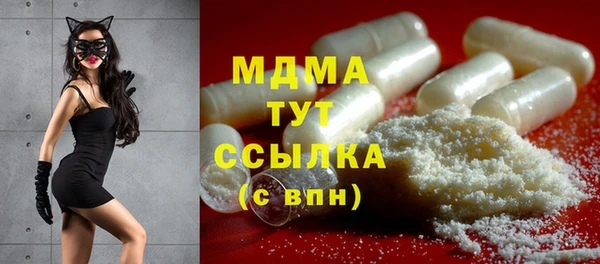эйфоретик Абаза