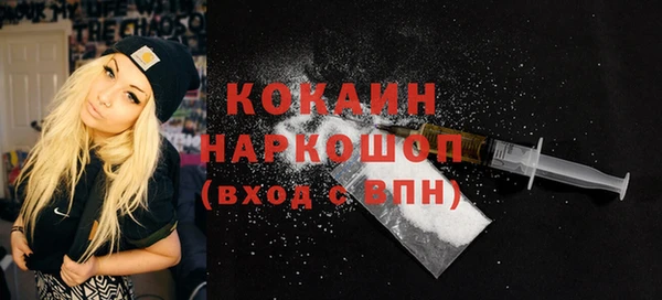 каннабис Абинск