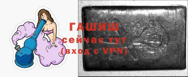 эйфоретик Абаза