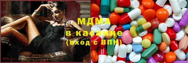 эйфоретик Абаза