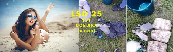 твердый Абдулино