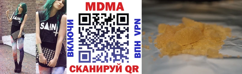 МДМА молли Смоленск