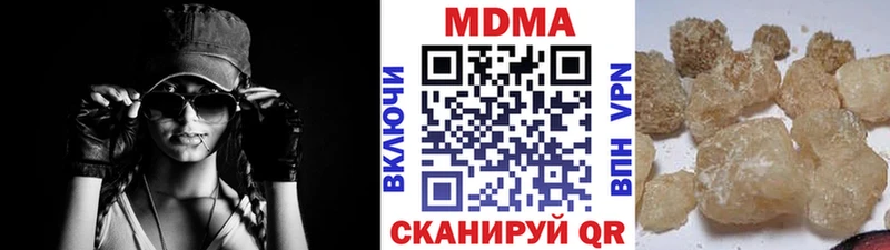 МДМА VHQ  Смоленск 