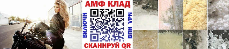 где продают наркотики  Смоленск  Метамфетамин кристалл 