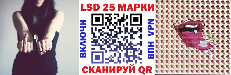 Марки NBOMe 1,8мг  Смоленск 