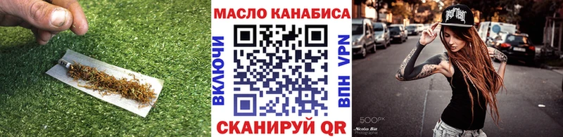 Дистиллят ТГК концентрат даркнет как зайти Смоленск